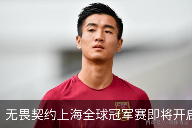无畏契约上海全球冠军赛即将开启，VCT CN队伍首战在即